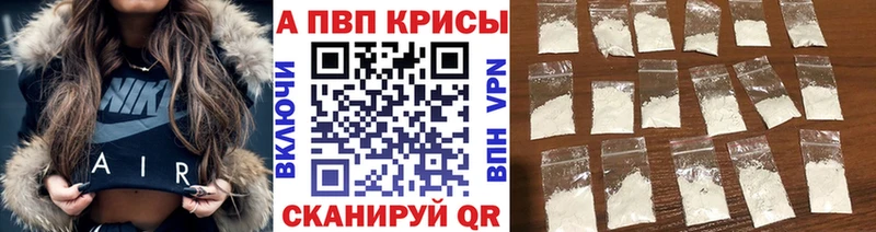 Купить закладки  Белинский  Альфа ПВП СК 