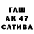 ТГК жижа Rase_Gaming_YT