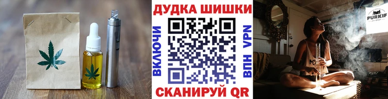 Печенье с ТГК конопля  Купить закладки  Белинский 
