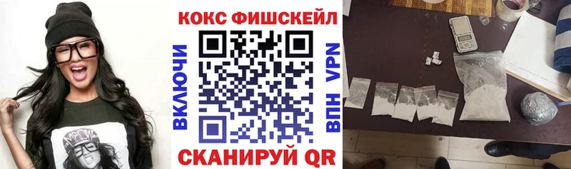 Купить где  Белинский  Cocaine 99% 