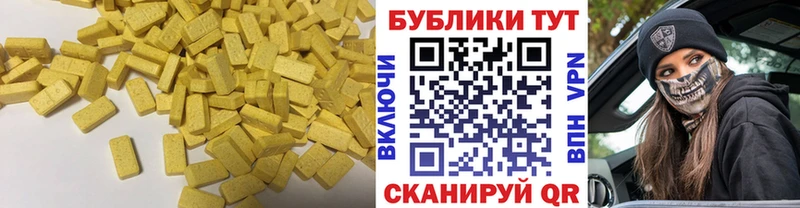 Ecstasy Punisher  Купить закладки  Белинский 