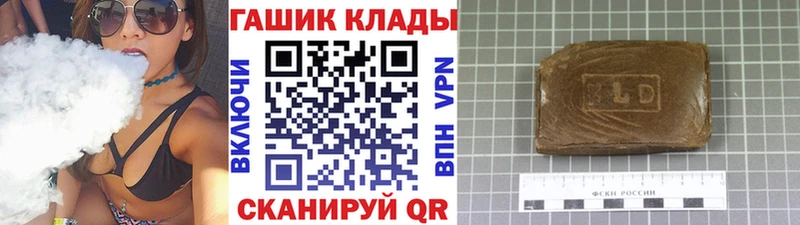 ГАШ Изолятор  Купить где  Белинский 