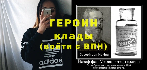 мефедрон VHQ Приозерск