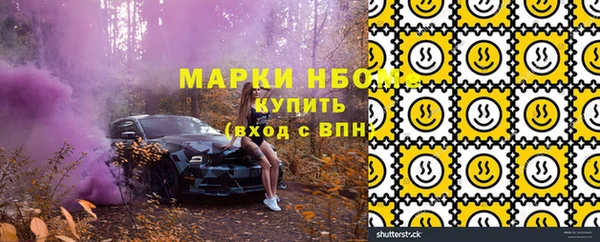 мефедрон VHQ Козельск