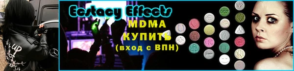 ГАЛЛЮЦИНОГЕННЫЕ ГРИБЫ Пролетарск