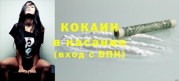 кокаин колумбия Протвино