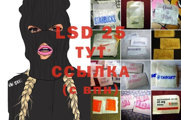 марихуана Костерёво