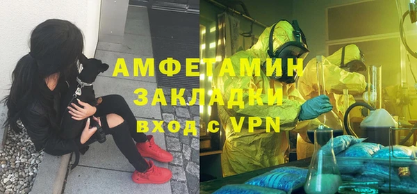 спиды Корсаков