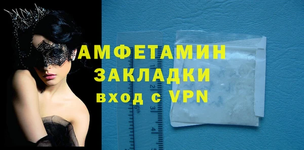 спиды Корсаков