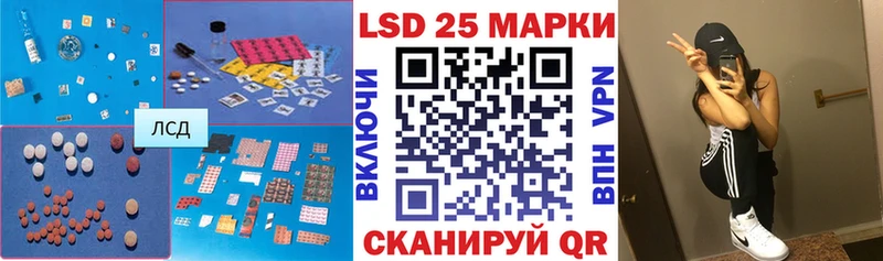 Купить  Белинский  ЛСД экстази ecstasy 