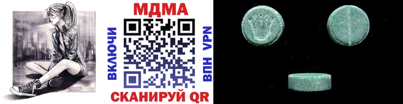 MDMA Molly  Купить где  Белинский 