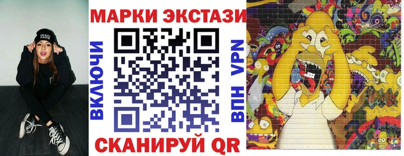 Купить  Белинский  Марки N-bome 1500мкг 