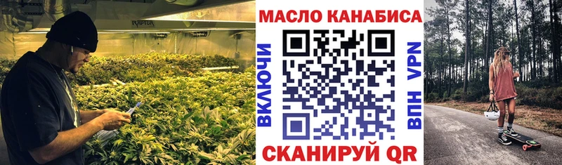 Купить закладки  Белинский  Дистиллят ТГК вейп 