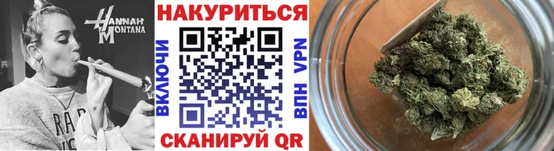 Купить закладки  Белинский  Марихуана White Widow 
